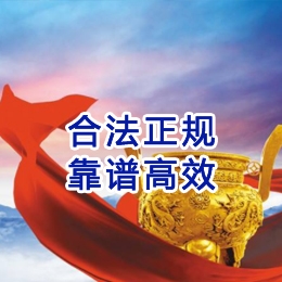 江夏讨账公司
