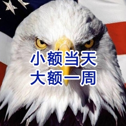 江夏要账公司